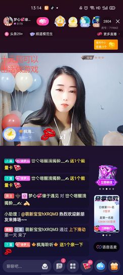 梦心💞缘于遇见的图片