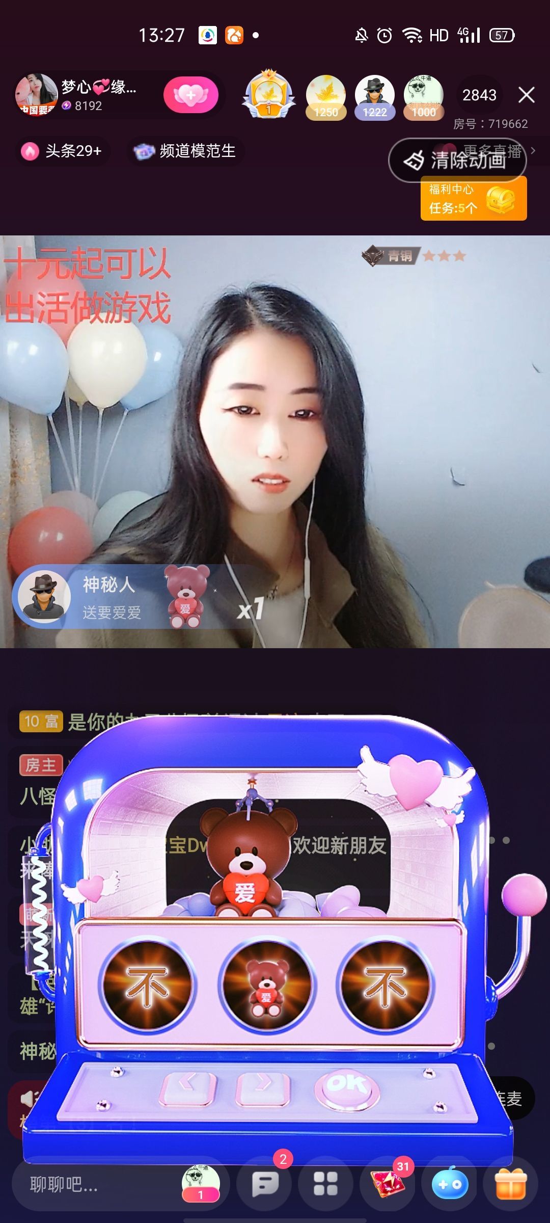 梦心💞缘于遇见的图片