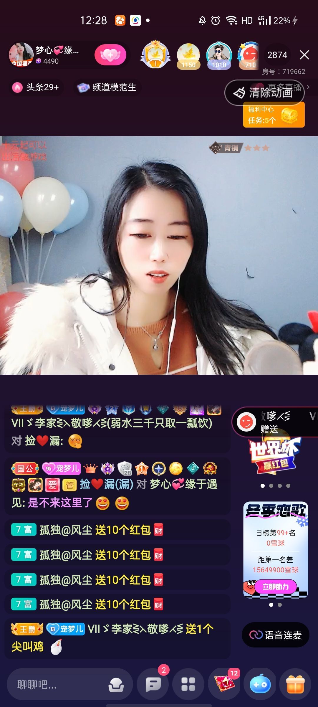 梦心💞缘于遇见的图片