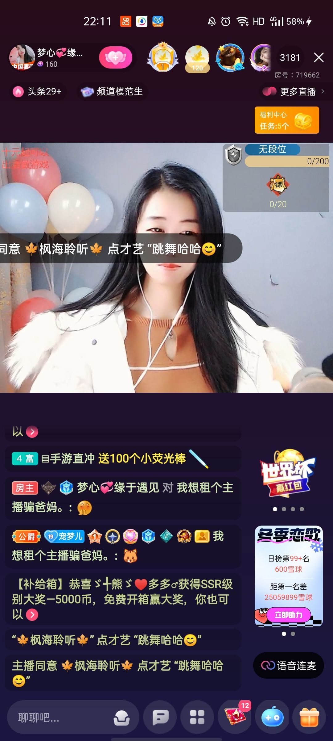 梦心💞缘于遇见的图片