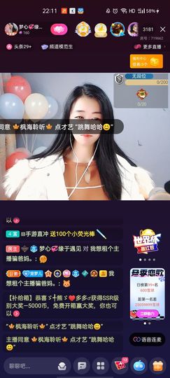 梦心💞缘于遇见的图片