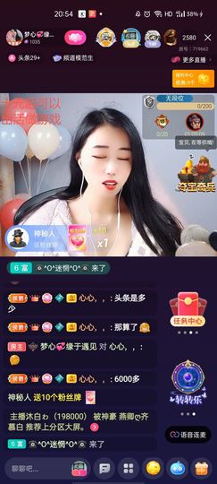 梦心💞缘于遇见的图片