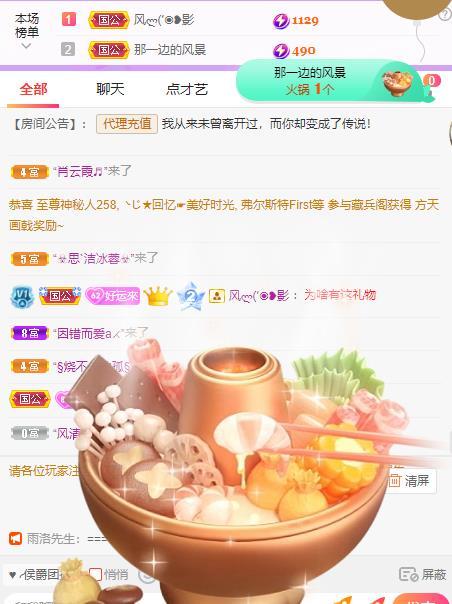 岚☆若冰♂的图片