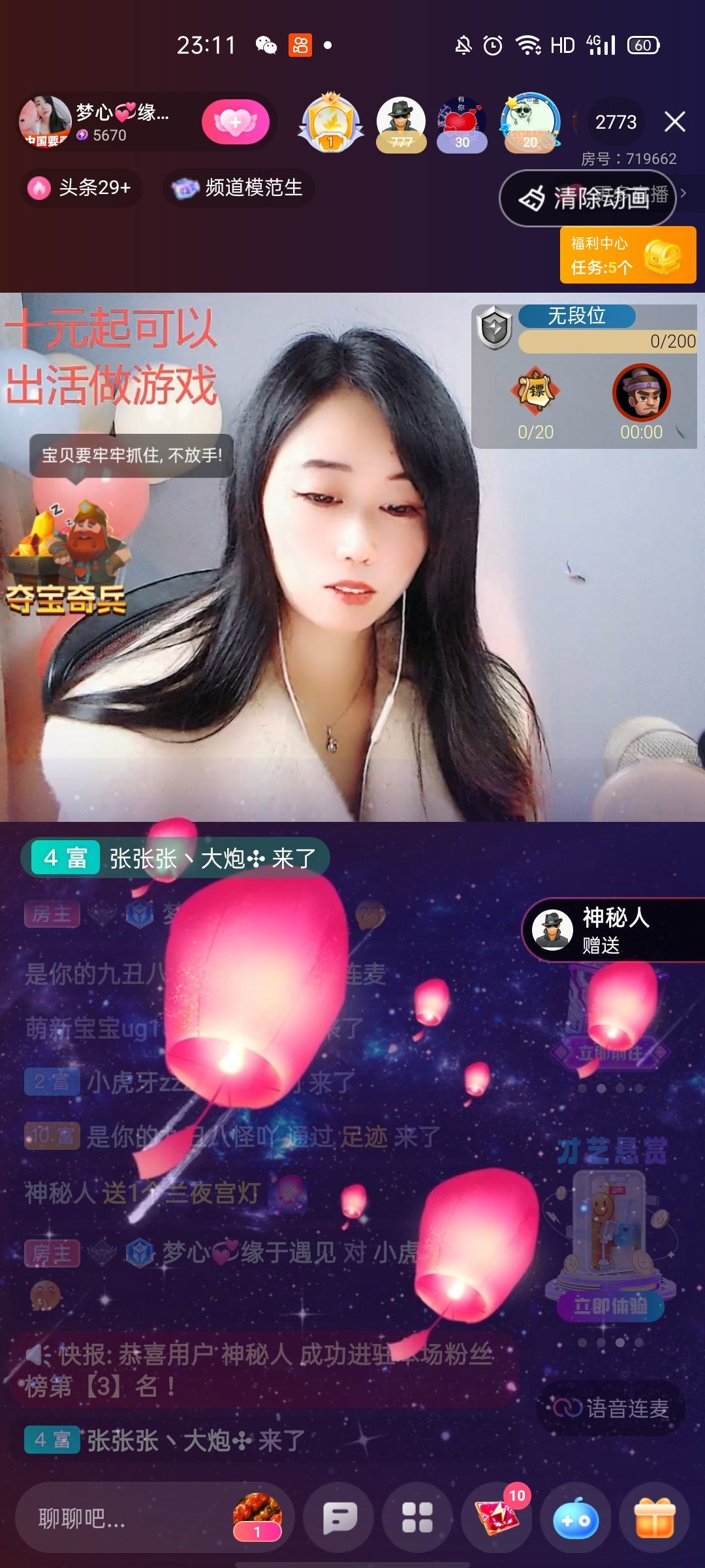 梦心💞缘于遇见的图片