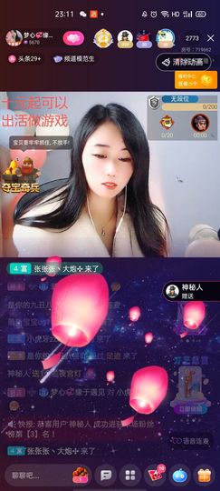 梦心💞缘于遇见的图片