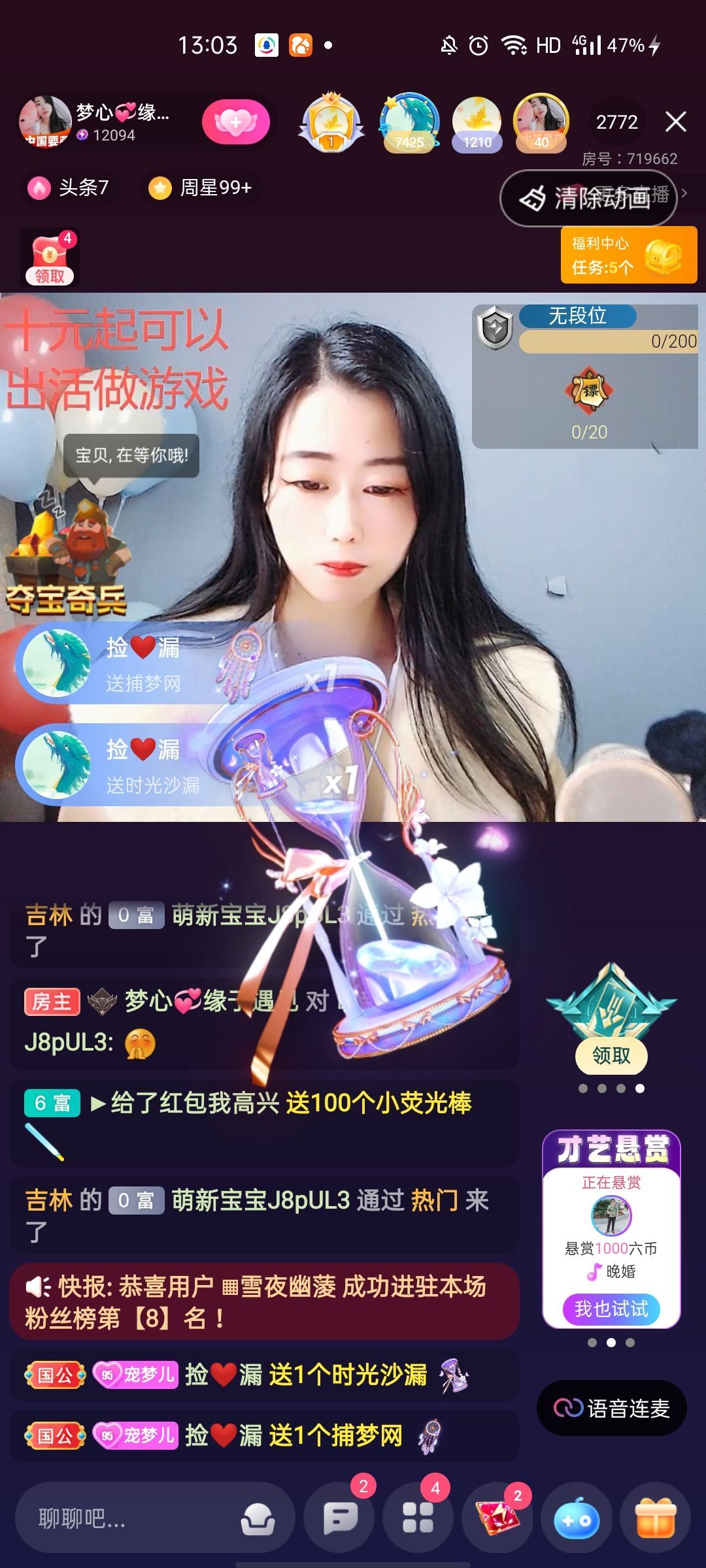 梦心💞缘于遇见的图片
