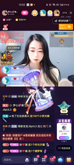 梦心💞缘于遇见的图片