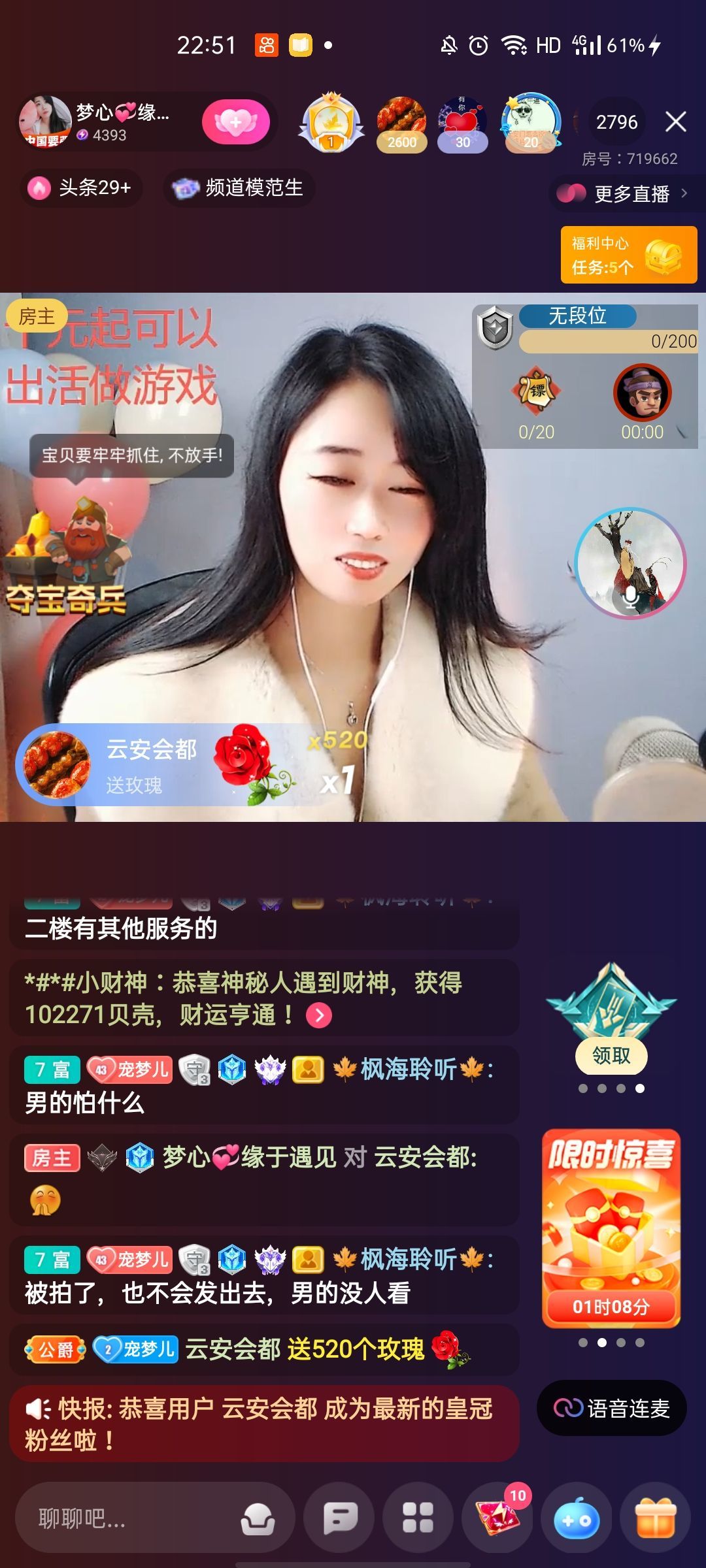 梦心💞缘于遇见的图片