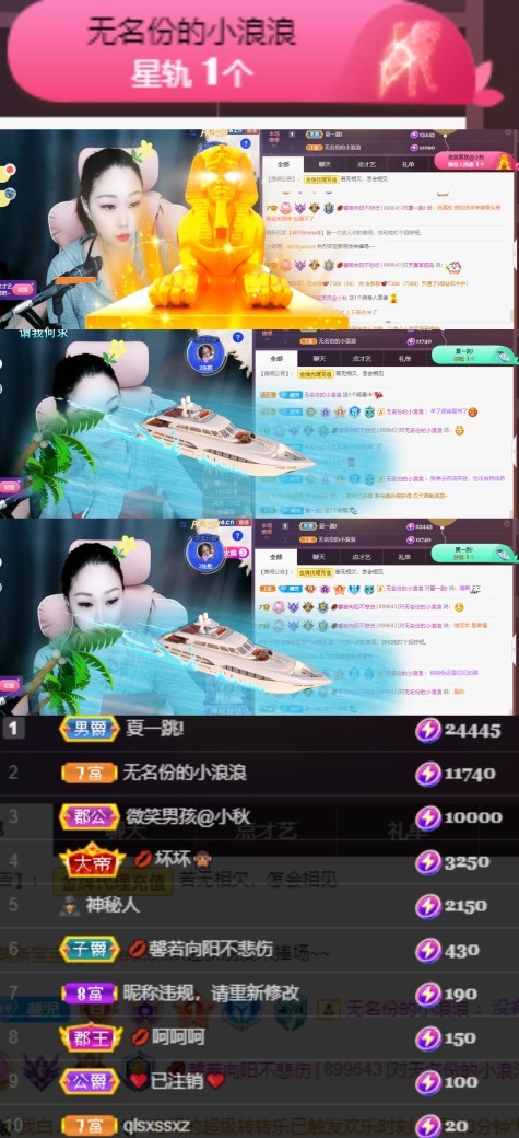 💋馨儿、的图片
