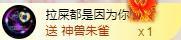 龙菲菲越来越好主播照片