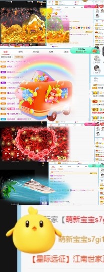 🦄嘿嘿主播照片