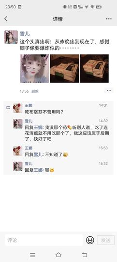 ☞雪儿♞930☜的图片