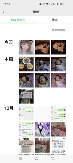 ☞雪儿♞930☜的图片