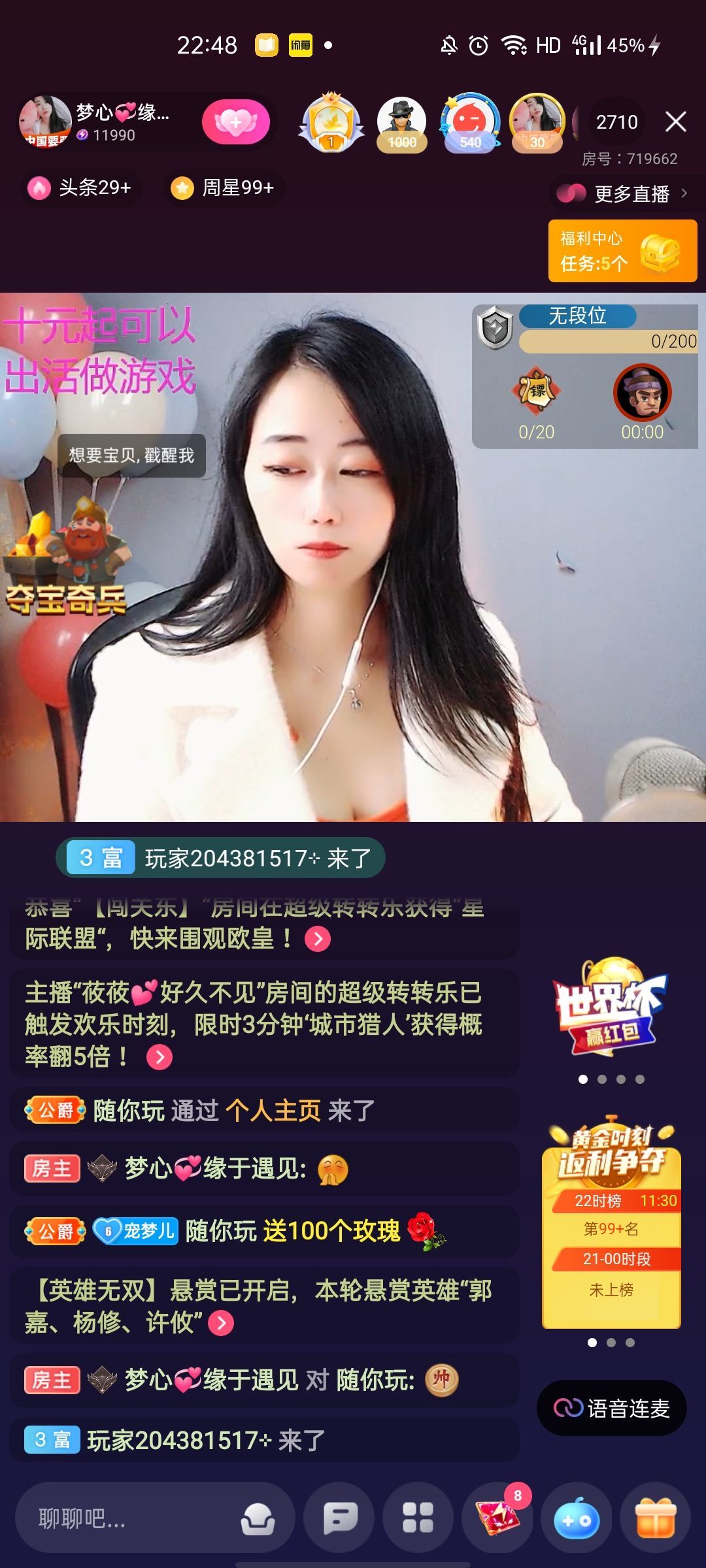 梦心💞缘于遇见的图片