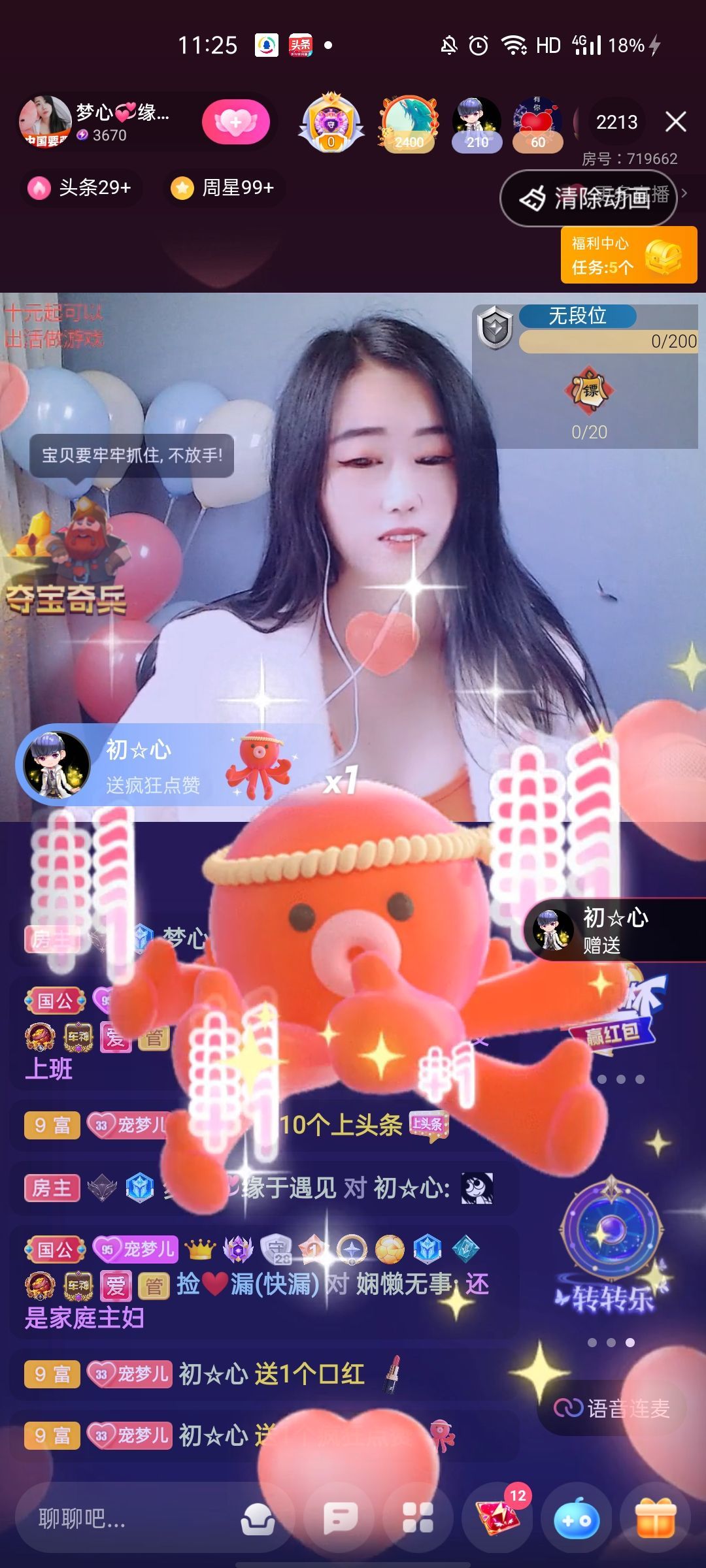 梦心💞缘于遇见的图片