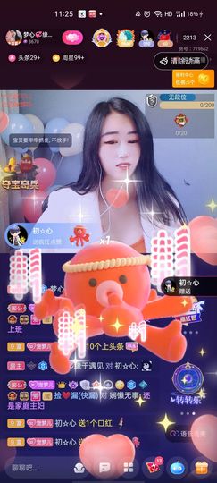 梦心💞缘于遇见的图片