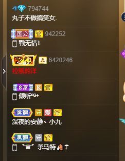 丸子不做搞笑女.主播照片