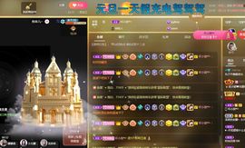 丸子不做搞笑女.主播照片