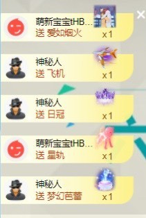洋子～晚点见主播照片