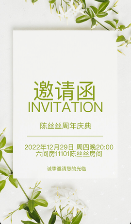 陈丝丝肚子疼休主播照片