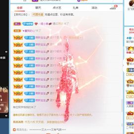 子默学长（八卦王子）的图片