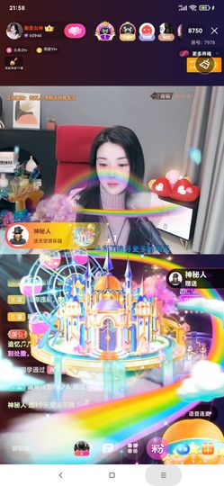 厄洛斯💗7978主播照片