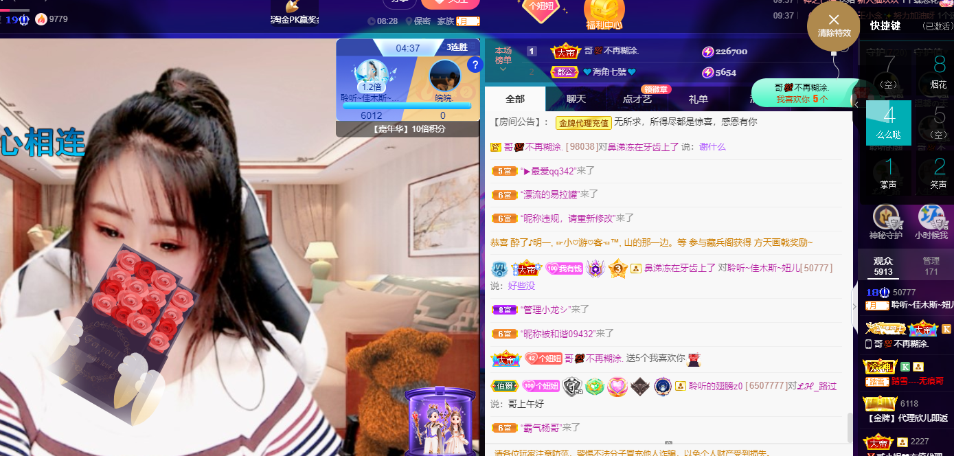聆听~福妞儿的图片