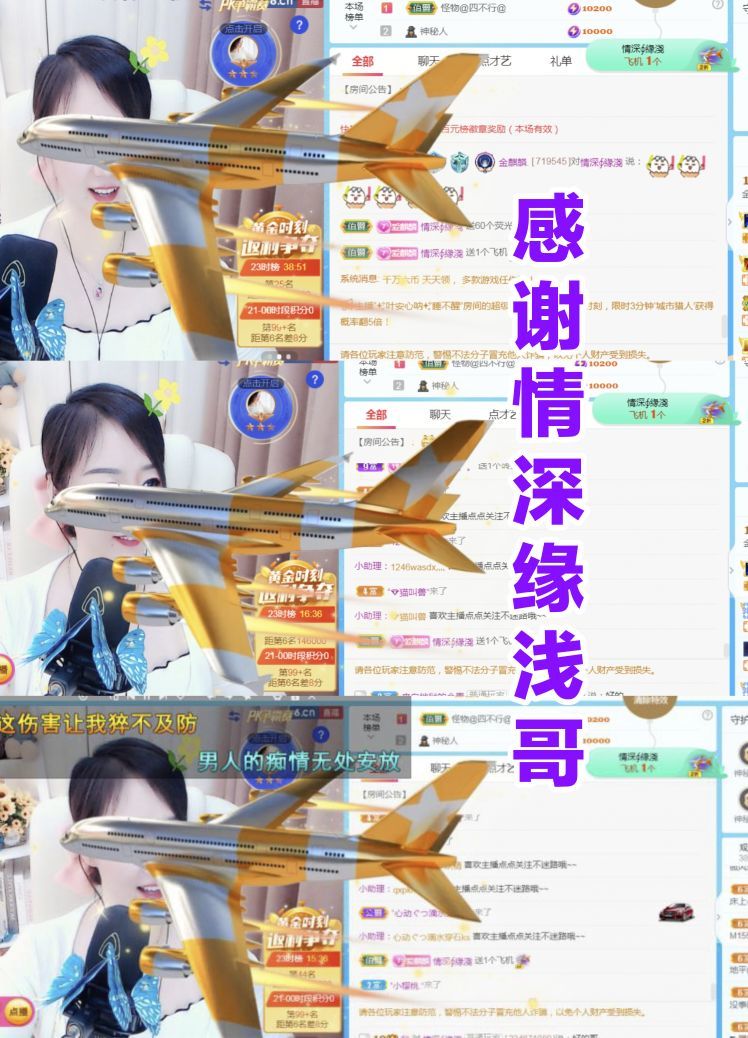 金麒麟好运连连🎤的图片