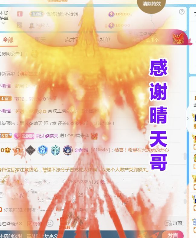 金麒麟好运连连🎤的图片