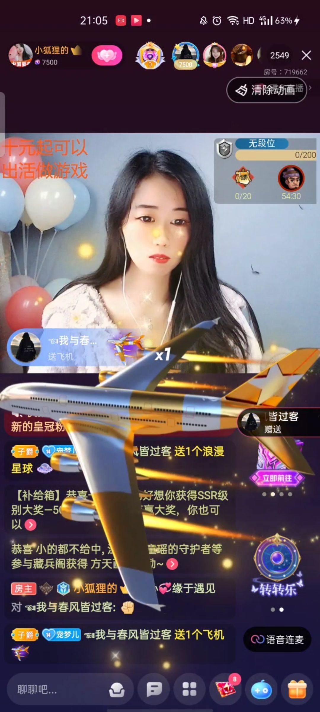 梦心💞缘于遇见的图片