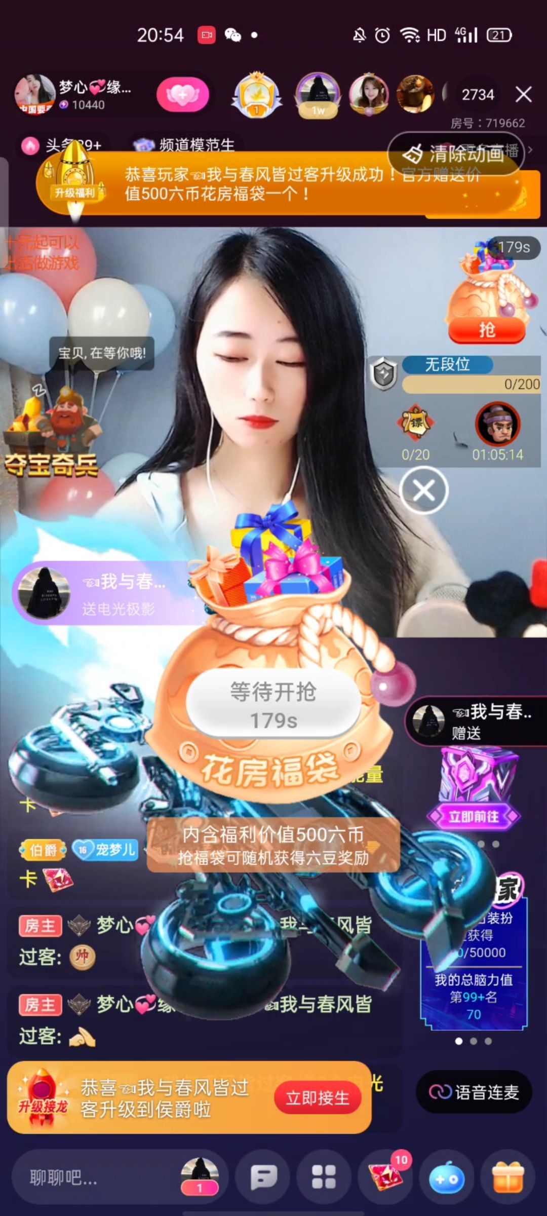 梦心💞缘于遇见的图片