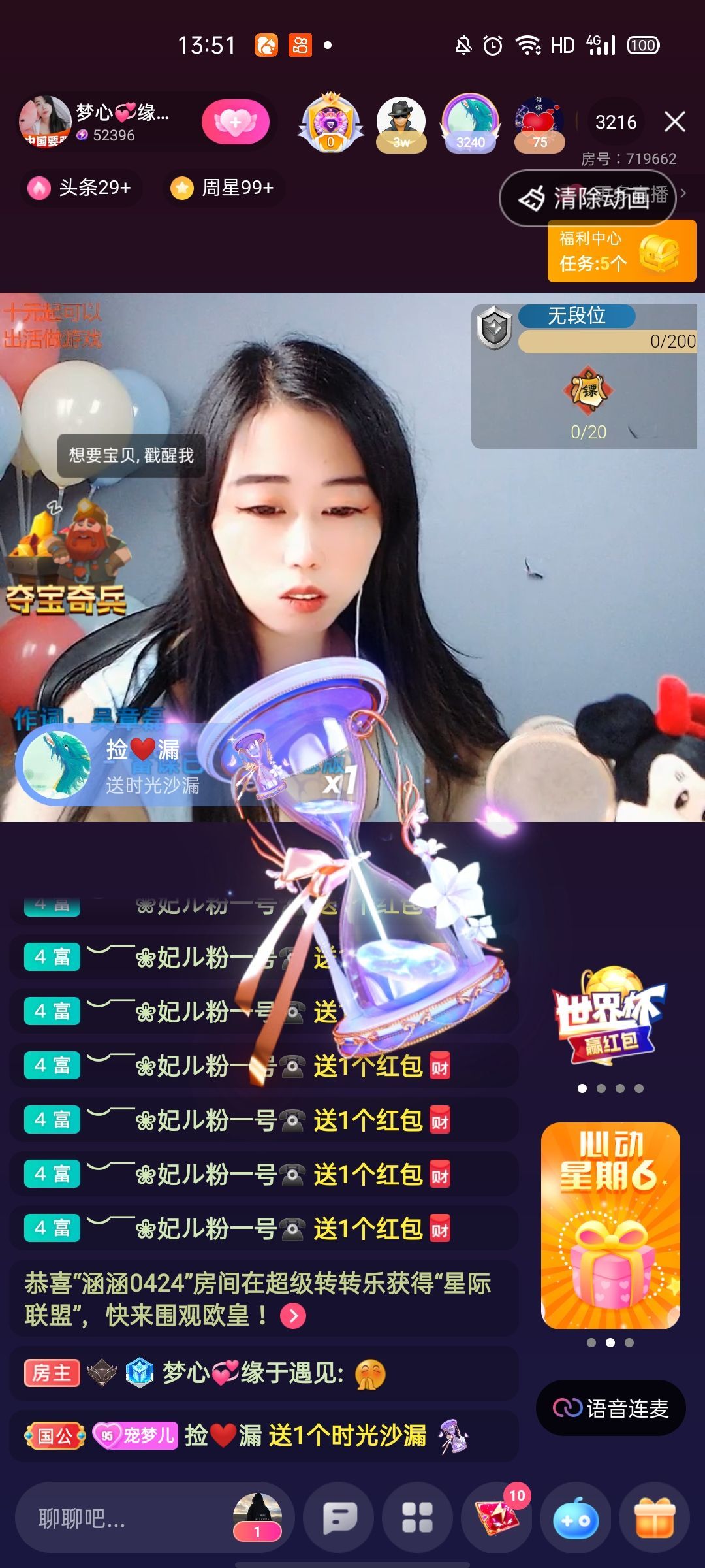 梦心💞缘于遇见的图片