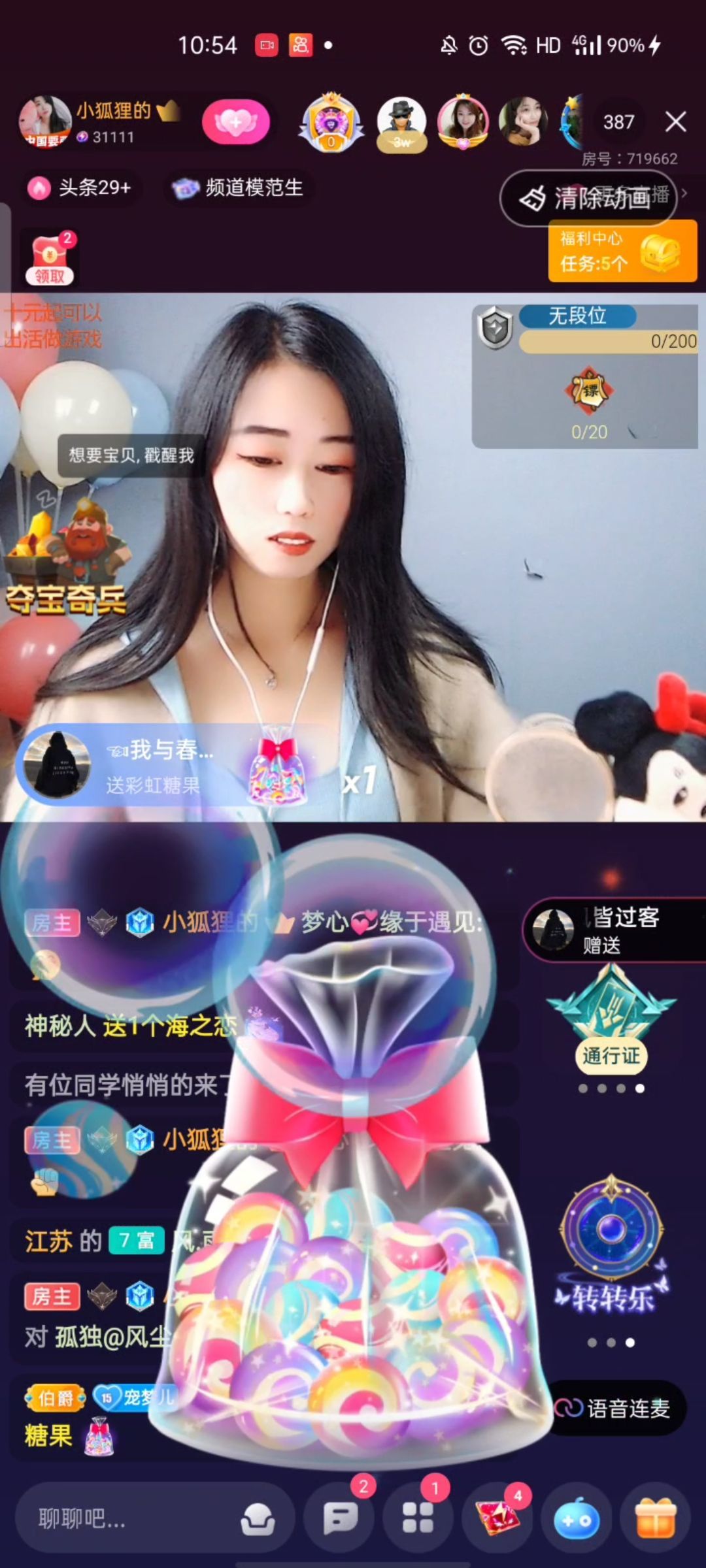 梦心💞缘于遇见的图片