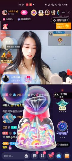 梦心💞缘于遇见的图片