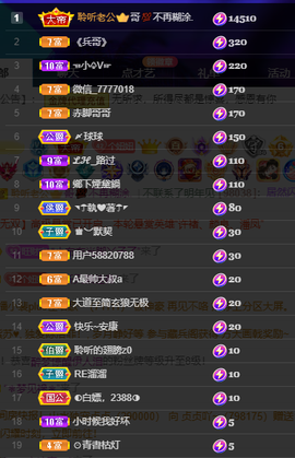 聆听~爱唱歌的图片