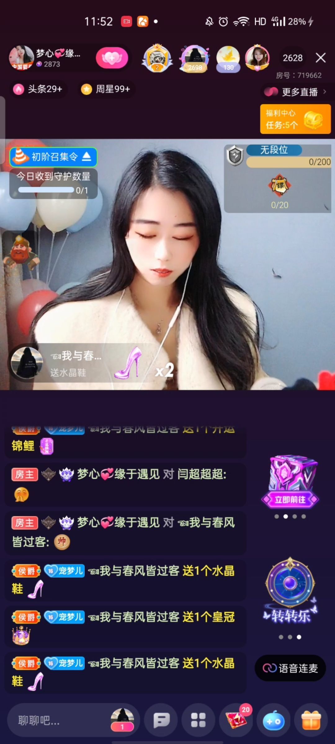 梦心💞缘于遇见的图片