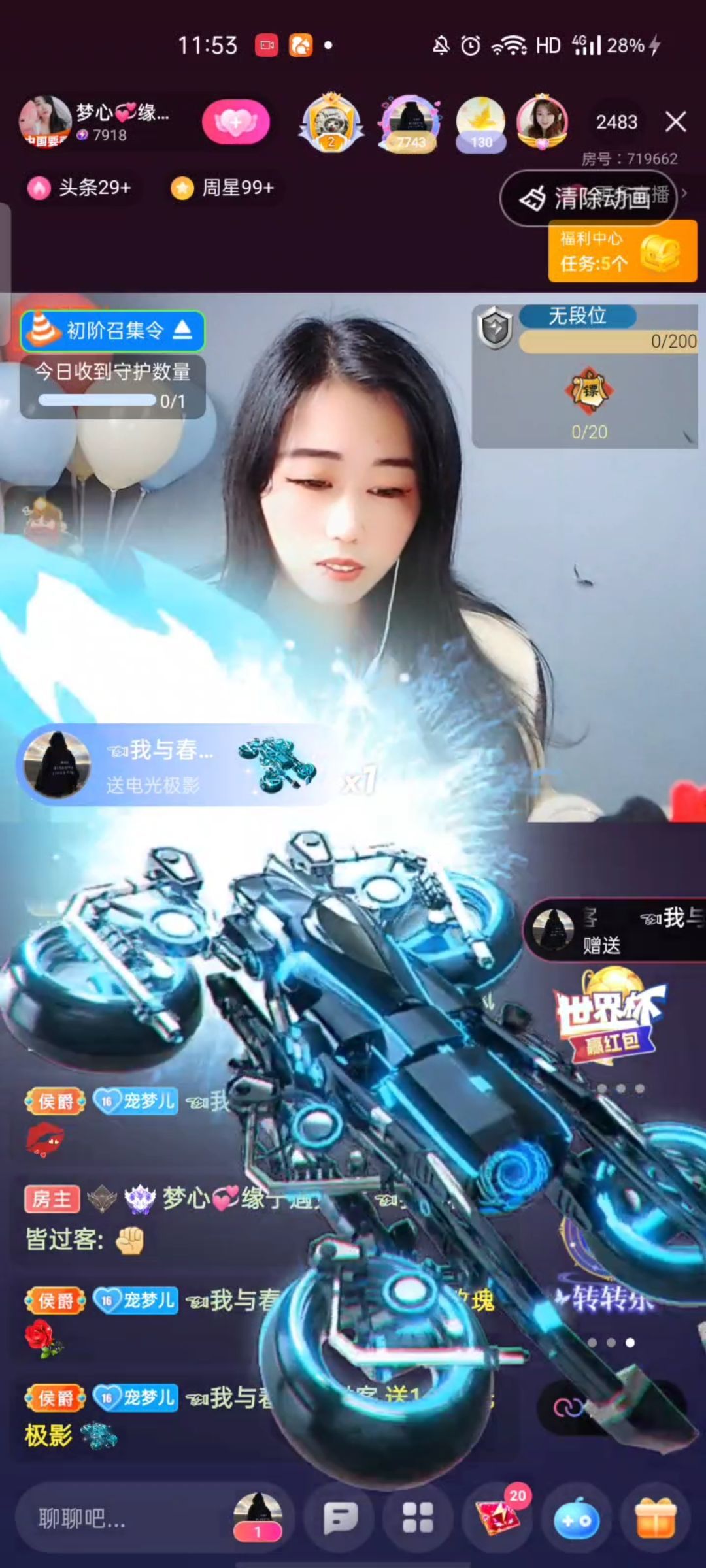 梦心💞缘于遇见的图片