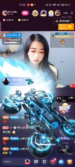 梦心💞缘于遇见的图片