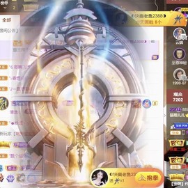 娜扎🧸主播照片