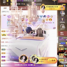 娜扎🧸主播照片