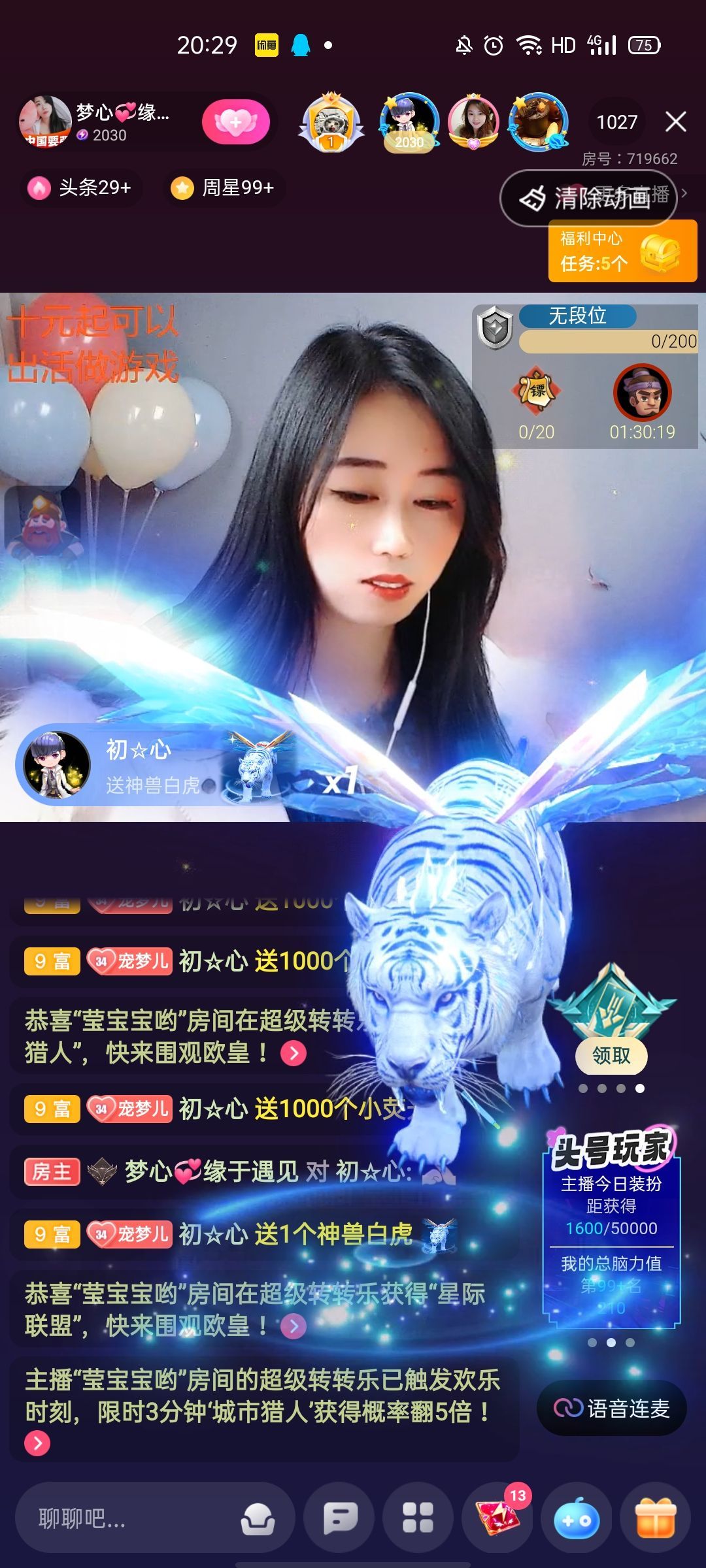 梦心💞缘于遇见的图片