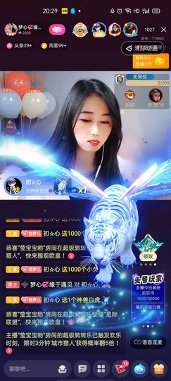 梦心💞缘于遇见的图片