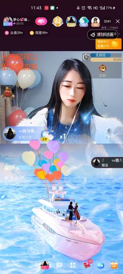 梦心💞缘于遇见的图片