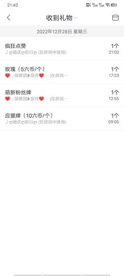 ღ娜娜ぃ安静唱歌🍀主播照片