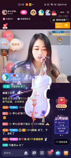 梦心💞缘于遇见的图片