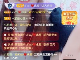 野百合饿晕了🌱🌱主播照片