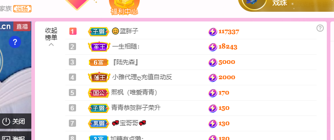 青青恭贺官人荣升了的图片