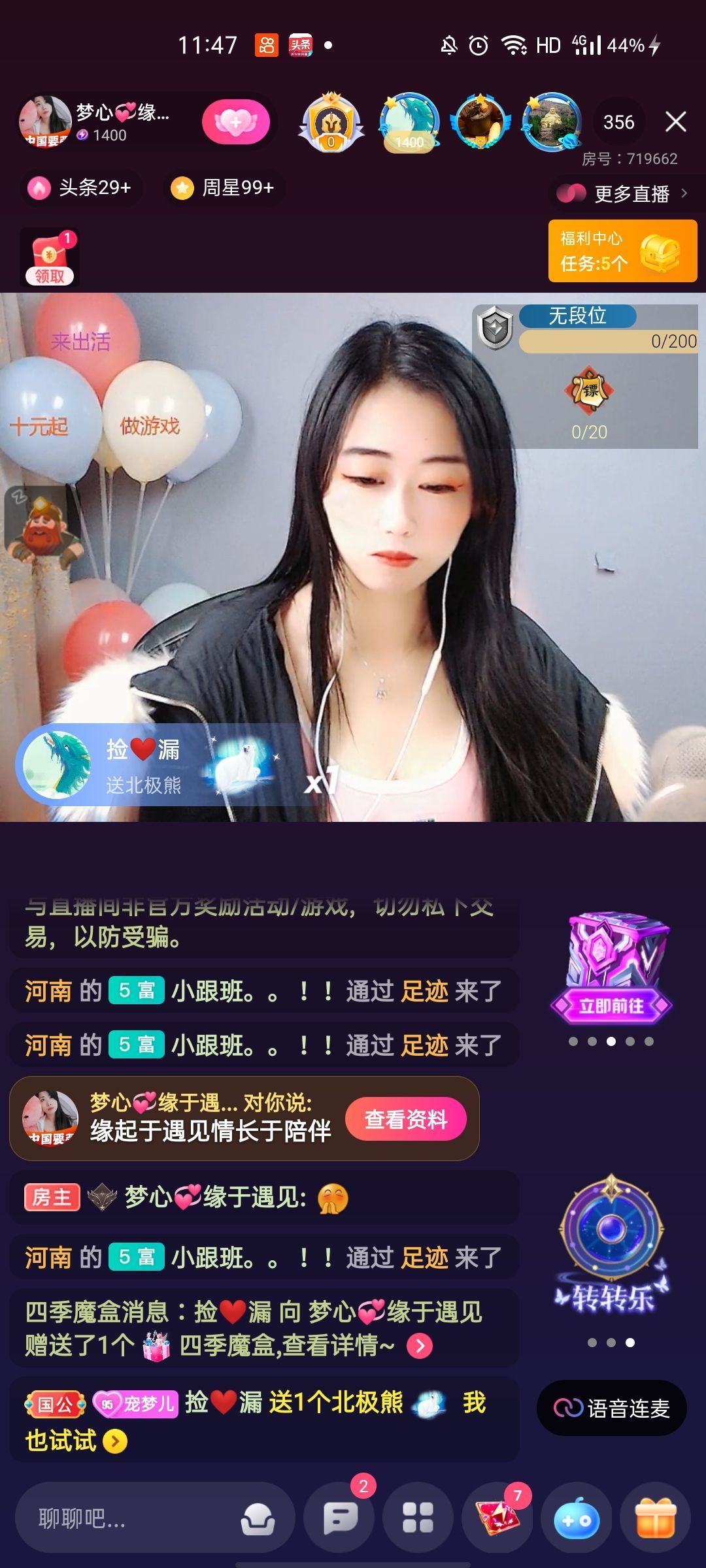 梦心💞缘于遇见的图片