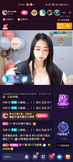 梦心💞缘于遇见的图片
