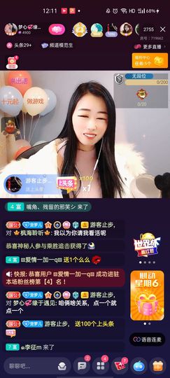 梦心💞缘于遇见的图片